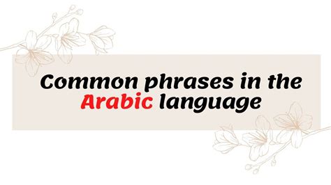 Common Phrases In Arabic Printable Templates Free