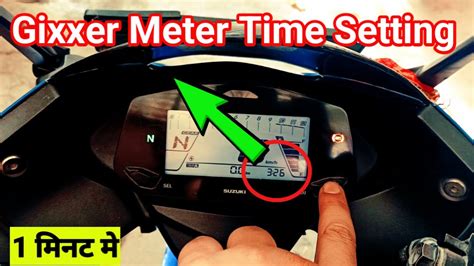 Gixxer Time Setup How To Change Time In Gixxer Bike Suzuki Gixxer