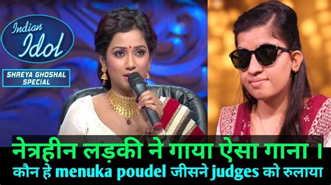 Indian Idol 14 जाने कौन हे Menuka Poudel जिसने अपनी आवाज से Judges को मंत्रमुग्ध कर दिया Youtube