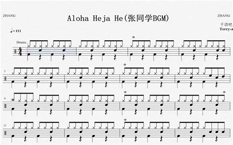 184动态鼓谱 Aloha Heja He 动态静态鼓谱（pdf）哔哩哔哩bilibili