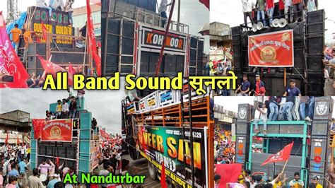 At Nandurbar All Band Golden Star Band Kohinoor Star Js Band