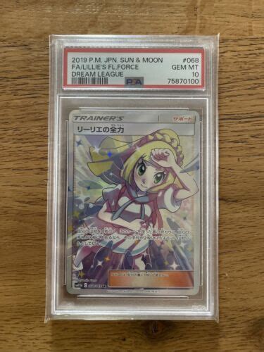 LILLIES FULL FORCE 068 049 SM11B DREAM LEAGUE JAPANESE POKEMON PSA 10