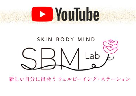 ハリウッド、公式youtubeチャンネルを開設 化粧品業界人必読！週刊粧業オンライン