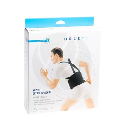 Orlett корсет поясничный IBS-2004 (L), черный — купить по выгодным ...