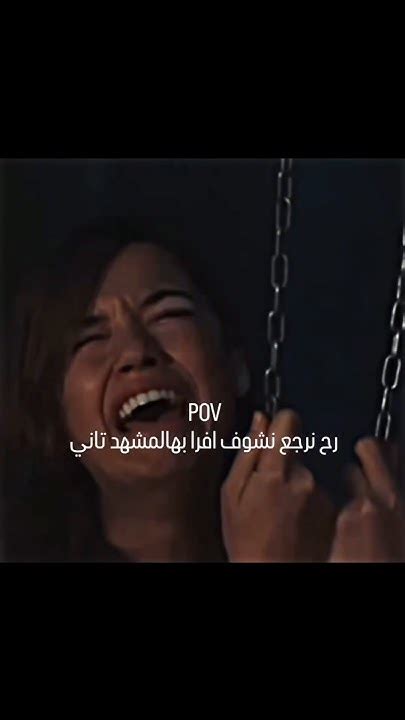 رح نرجع نشوف أفرا بهالمشهد تاني😭💔 ياقلبي يا سيران مسلسلاتتركيا اسيا