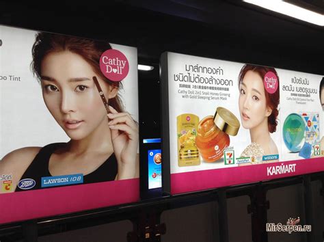 Тайки Thai – Telegraph