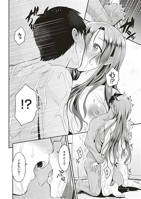 COMIC ExE Page Nhentai Hentai Doujinshi And Manga