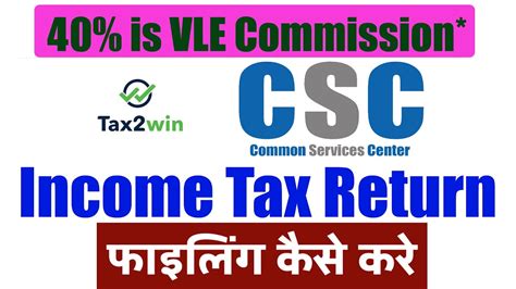 Csc Vles Income Tax Return Itr Filing Tax Win Hindi Digitalseva Tds