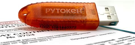 Токены для ЭЦП в ФНС | Носители (ключи) для электронной цифровой ...