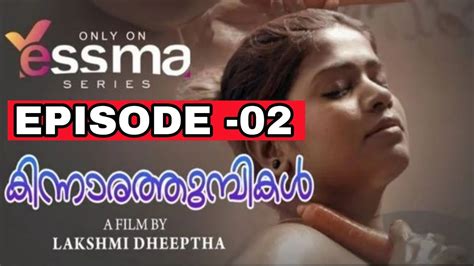 Kinnara Thumbikal Malayalam Web Series Episode Streaming Now On