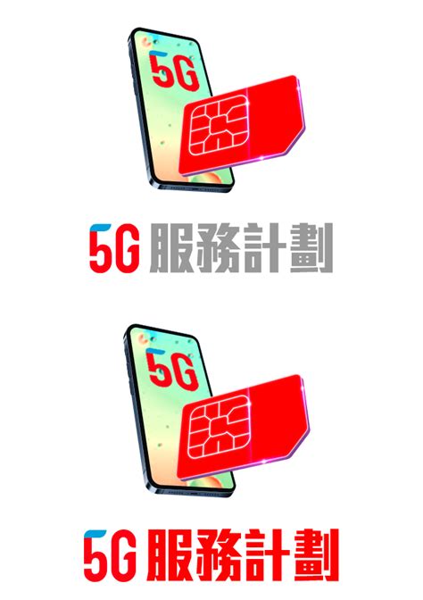 5g網絡全港覆蓋最廣的電訊商 Smartone