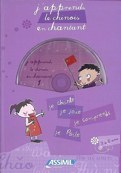 J Apprends Le Chinois En Chantant Livre Avec Un Cd Audio Tome Livre