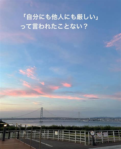 「自分にも 他人にも 厳しい」って言われたことありませんか？ ブログ 高松市のカウンセリングならviolette