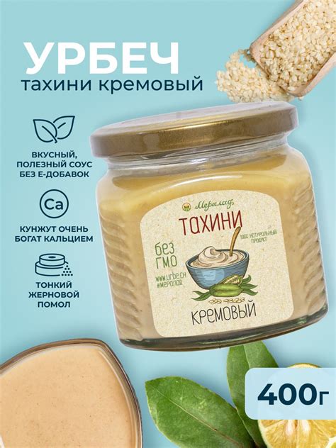 Мералад — купить товары Мералад в интернет-магазине OZON