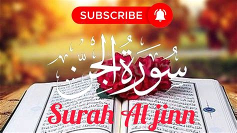 Surah Al Jinn Full Surah Jinn Recitation With Hd Arabic Text