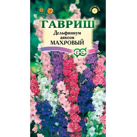 Купить Дельфиниум махровый ( Аякса карликовый) 0,05гр 00040022057 за ...