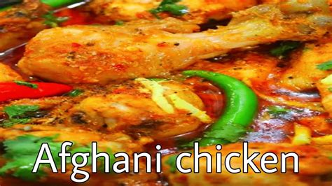 Best Afghani Chicken Gravy Instant Delicious Recipe By Easy To Make