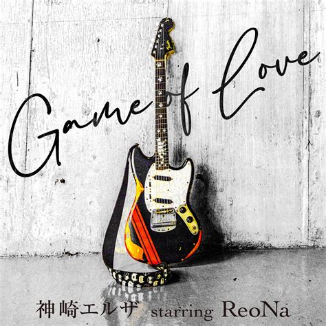 Elza Kanzaki Starring Reona Game Of Love English Translation Lyrics