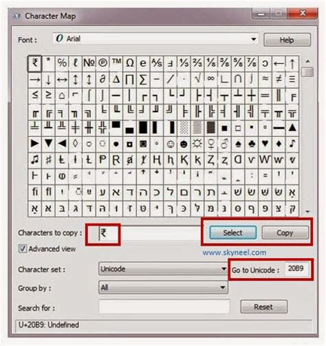 How to type Indian Rupee Symbol in Microsoft Word