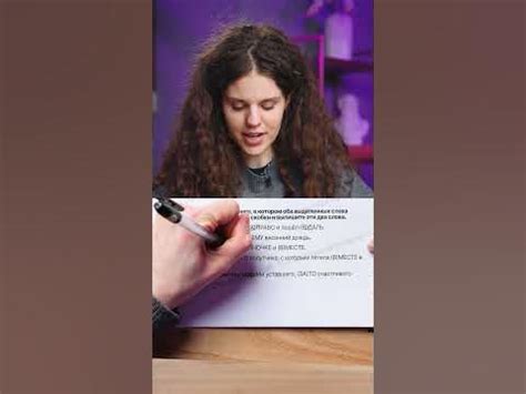 Русский язык ЕГЭ - Решаем 14 задание с реального экзамена! - YouTube