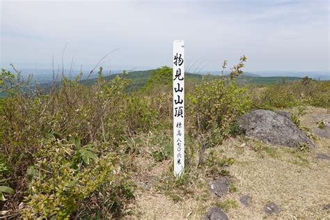 物見山（種山） ひろてんさんの物見山（種山）の活動データ Yamap ヤマップ