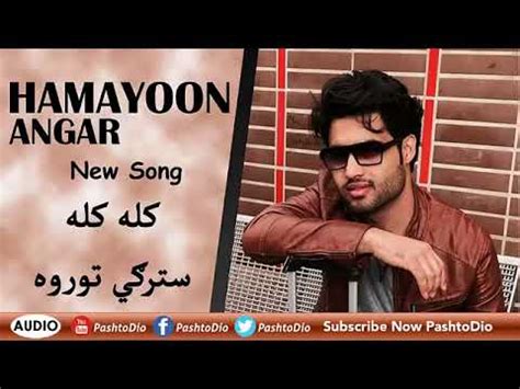 Hamayoun Angar Pashto New Song 2017 Kala Kala Starge Torawa AK47