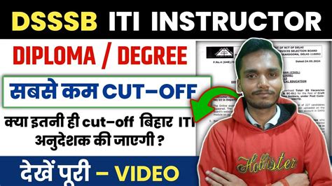 Dsssb Iti Instructor Draftsman Civil Results Iti Instructor Deploma