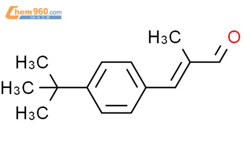 Propenal Dimethylethyl Phenyl Methyl E