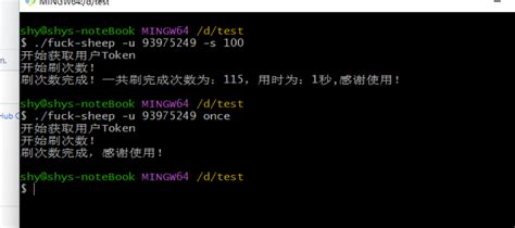 根本没用 建议自测过ok再推上来 Issue RecordingTheSmile fuck sheep GitHub