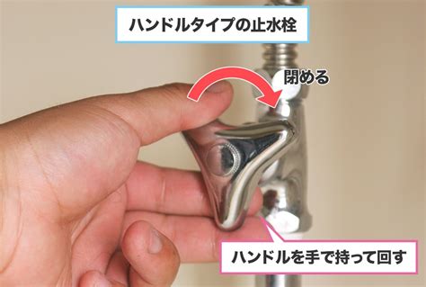 トイレ止水栓が固くて回らないときの直し方【図解】 レスキューラボ