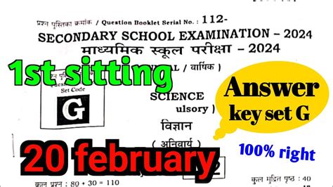 Class Science Answer Key St Sitting Set G Th Science