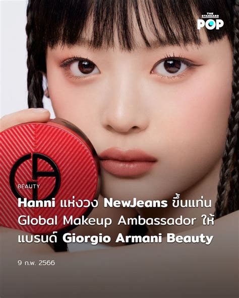 The Standard Pop Hanni Newjeans Global Makeup Ambassador