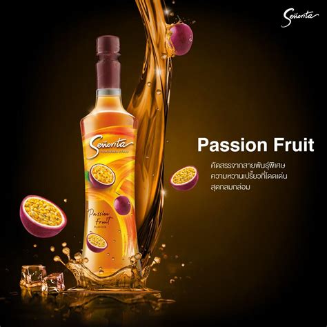 ไซรปกลนเสาวรส Passion Fruit Syrup ตรา Senorita 750 ml สงซอ