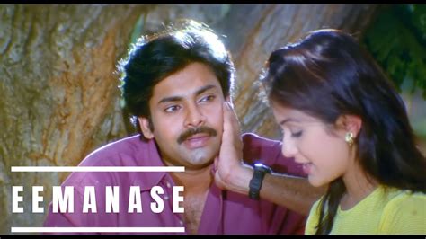 Ee Manase Full Audio Song Tholiprema Pawan Kalyan Keerthi Reddy