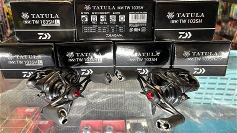 Un box เจาแมงมมดำ Daiwa tatula Sv TW บอกเลยของมนตองม YouTube