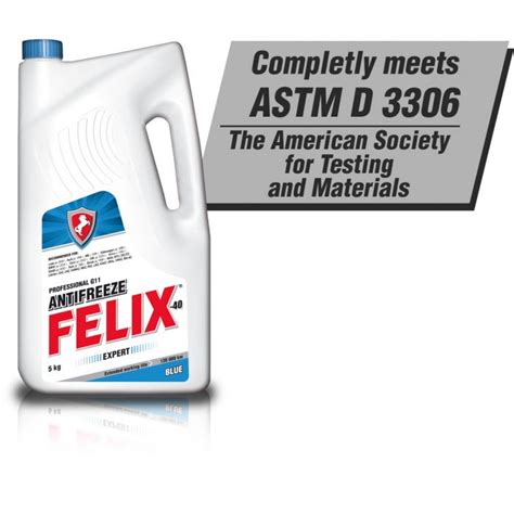 FELIX EXPERT Антифриз felix-antifreeze-exeprt купить по недорогой цене ...