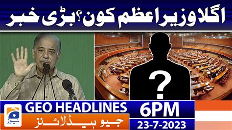 Geo News Headlines Pm July Tv Shows Geo Tv