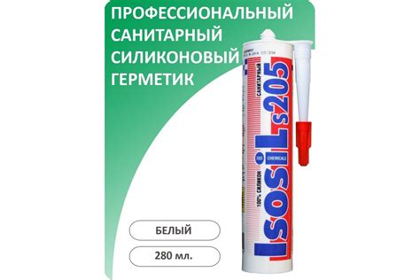 Профессиональный санитарный силиконовый герметик Isosil S205, белый ...