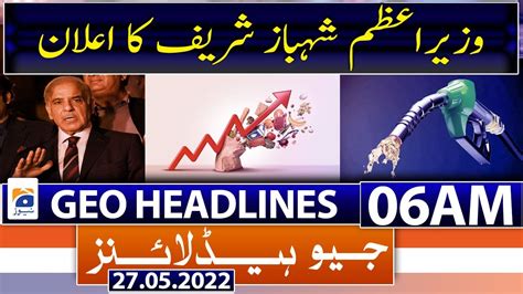 Geo News Headlines Today 06 Am Pm Shehbaz Sharif Petroleum Prices