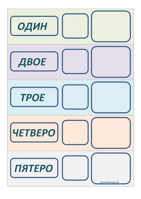 Математические карточки "Сколько" поделка №28407 своими руками с мастер ...