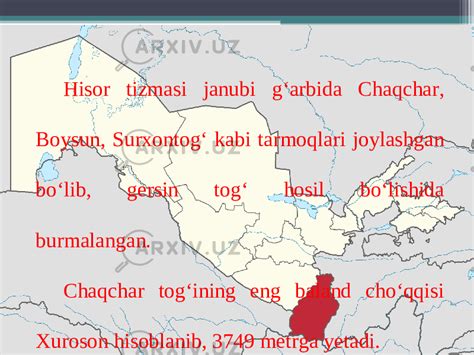 Surxondaryo Tabiiy Geografik Okrugi Sinf Geografiya Slaydlar