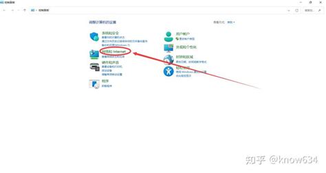 【已解决（轻量级）】电脑有网络，但是浏览器网页打不开 知乎