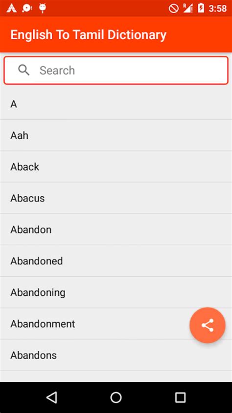 Android I In English To Tamil Dictionary Apk Ndir