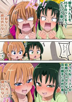 Tag Precure E Hentai Galleries