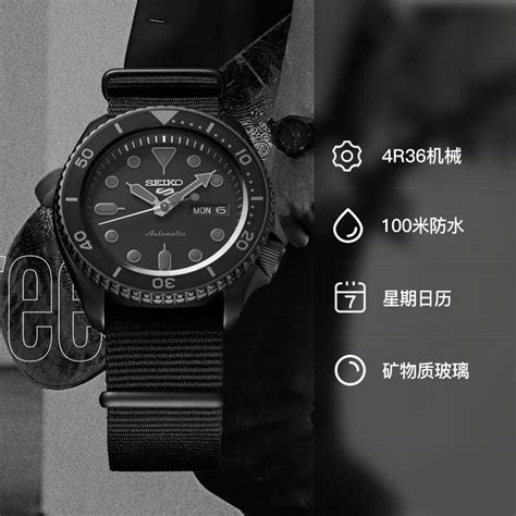 精工（seiko）手表 新盾牌5号系列日韩表100米防水夜煞蛟龙运动机械男士腕表 Srpd79k1 生日礼物 1940元 聚超值