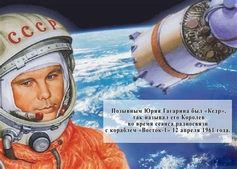 Классный час день космонавтики картинки - 73 фото