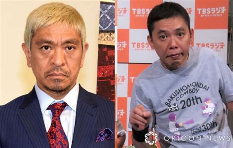 太田光、正月特番で松本人志に呼びかけ「松ちゃん、元気？一緒にお笑いやろうよ！これからも」47news（よんななニュース）