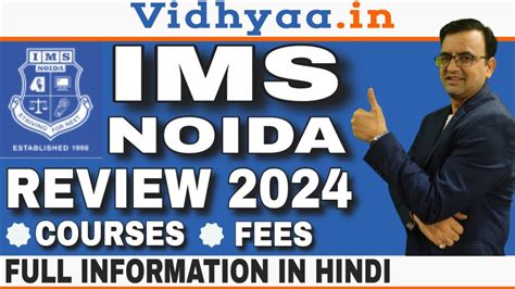 IMS NOIDA CAMPUS REVIEW FEE STRUCTURE 2025 ADMISSION PLACEMENTS