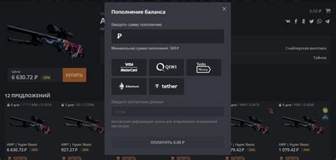 Как купить скины КС ГО (CS:GO)