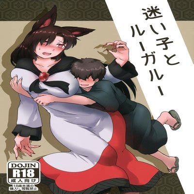 Hentai Directory Categorized As Youkai Sorted By Most Popular Weekly Page 1 Free On